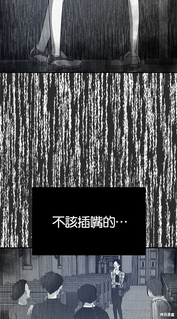 第47话102