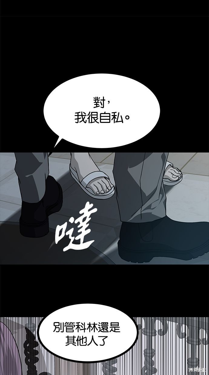 第175话52