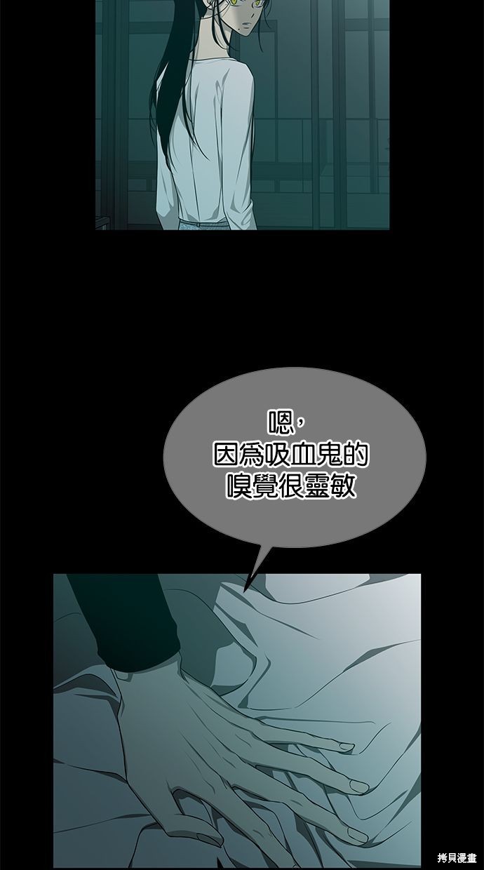 第166话73