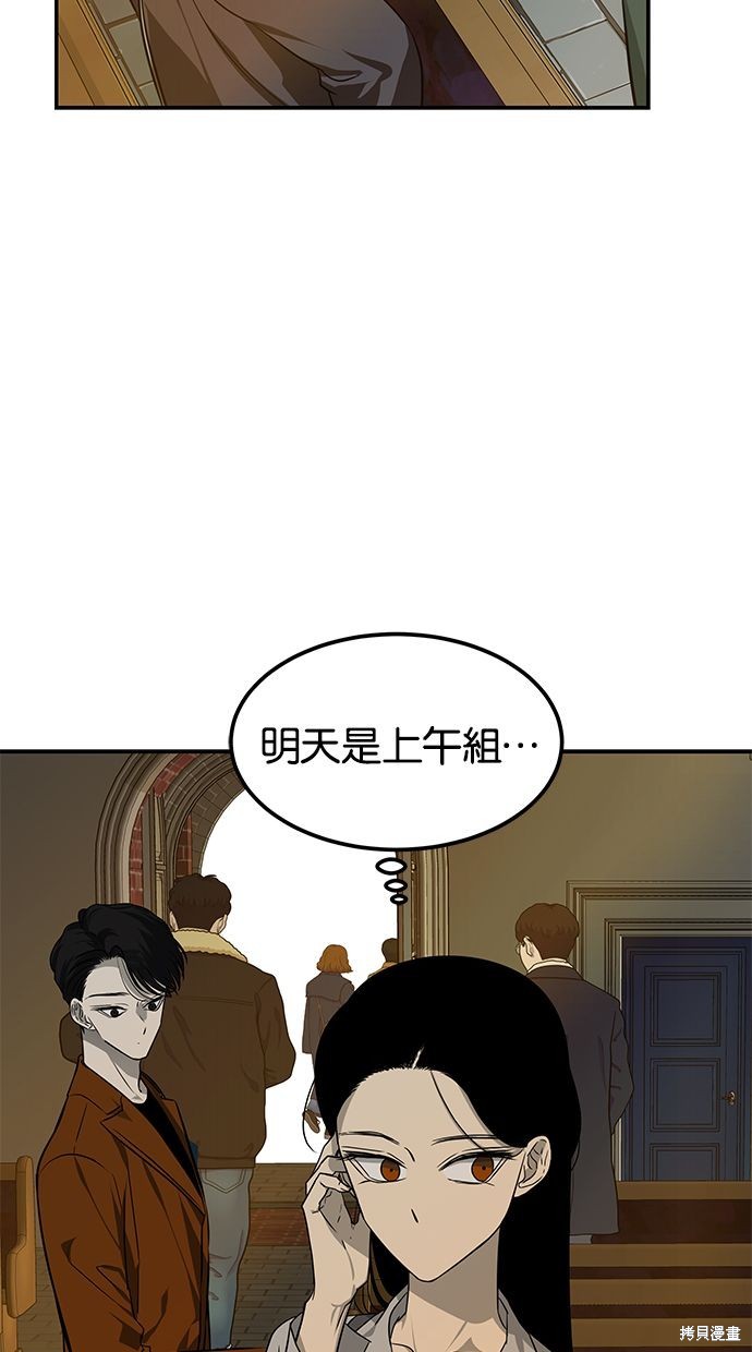 第163话68