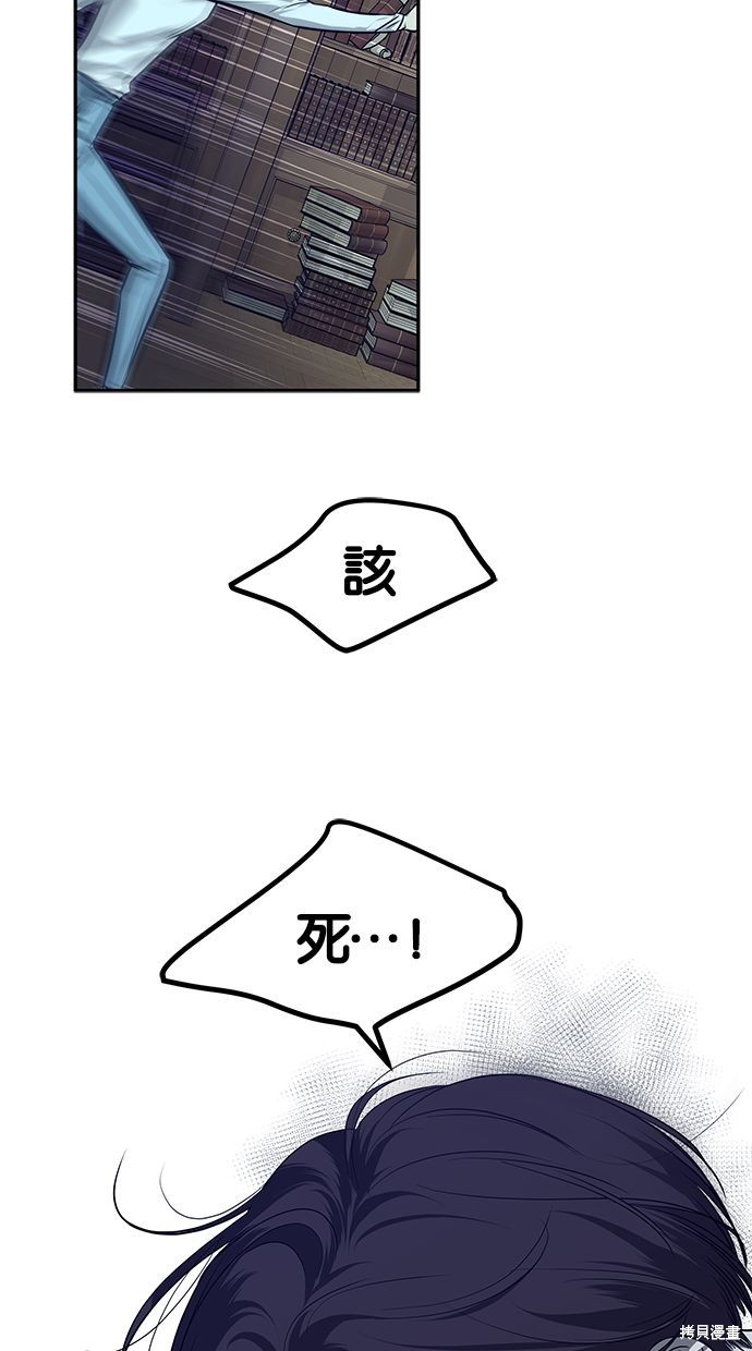 第170话21