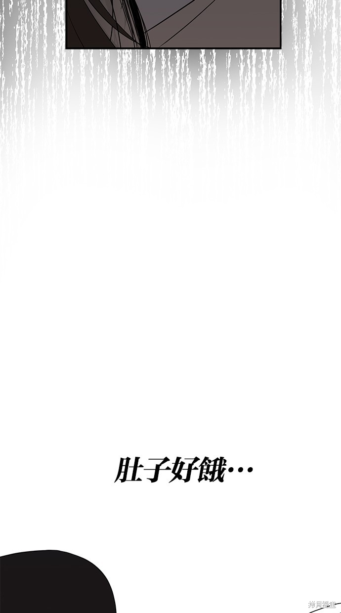 第59话83