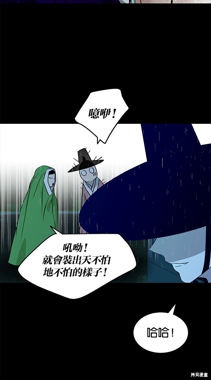 第160话12