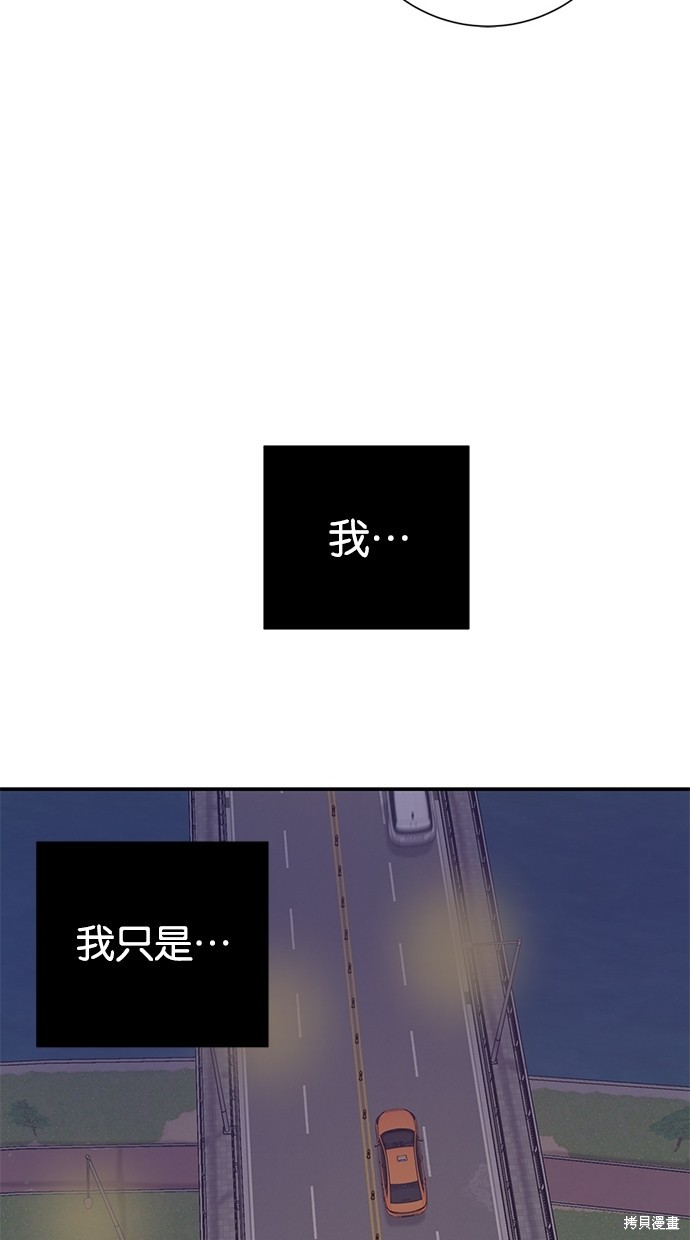 第3话57