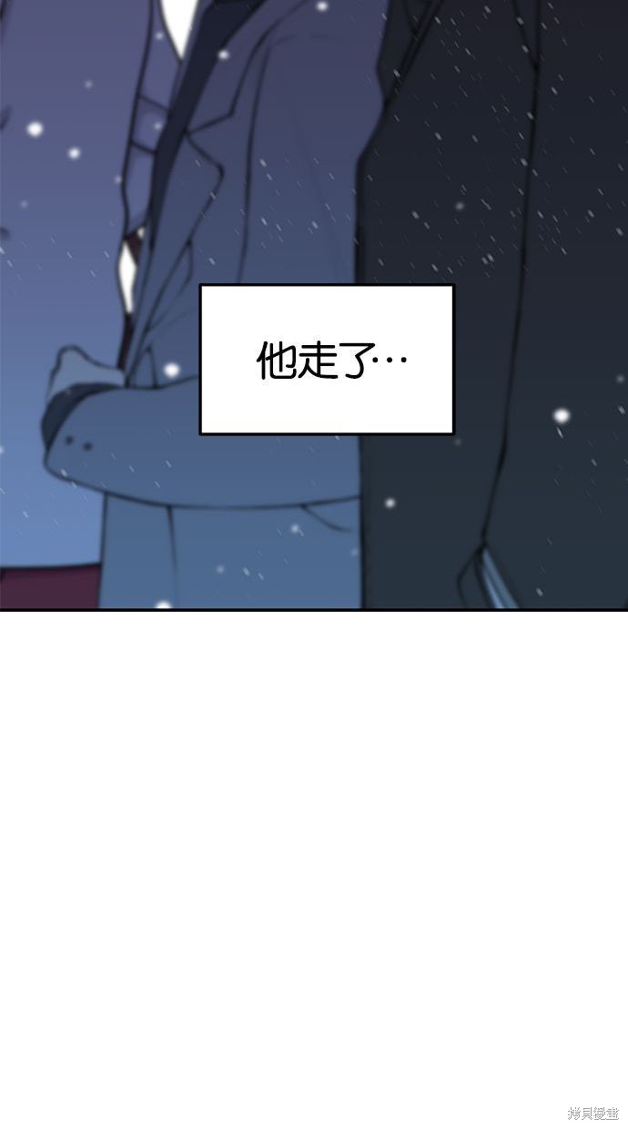 第88话86