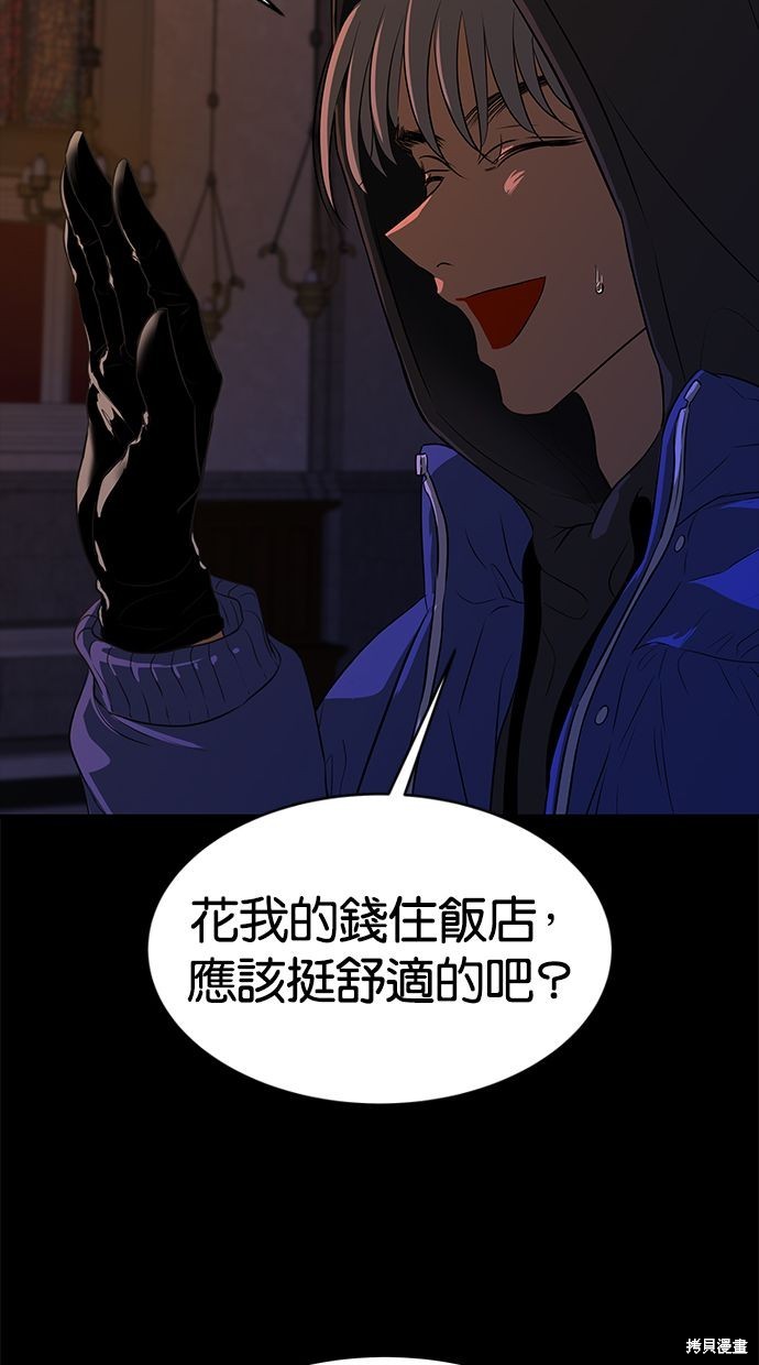 第113话93