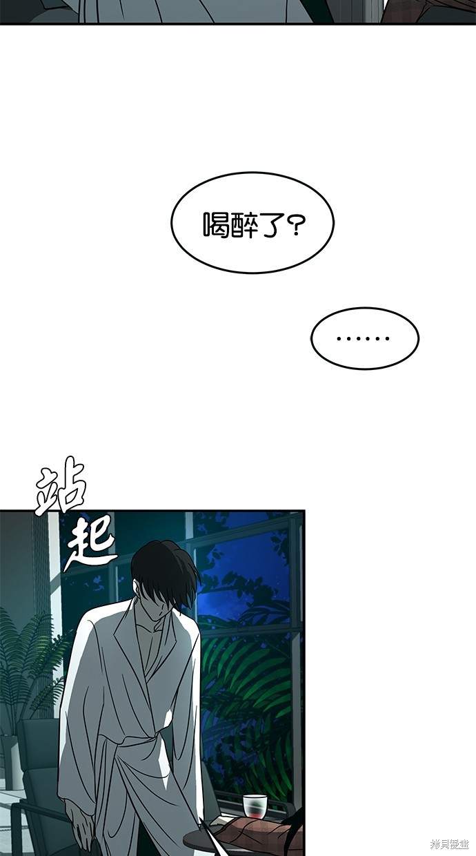 第75话67