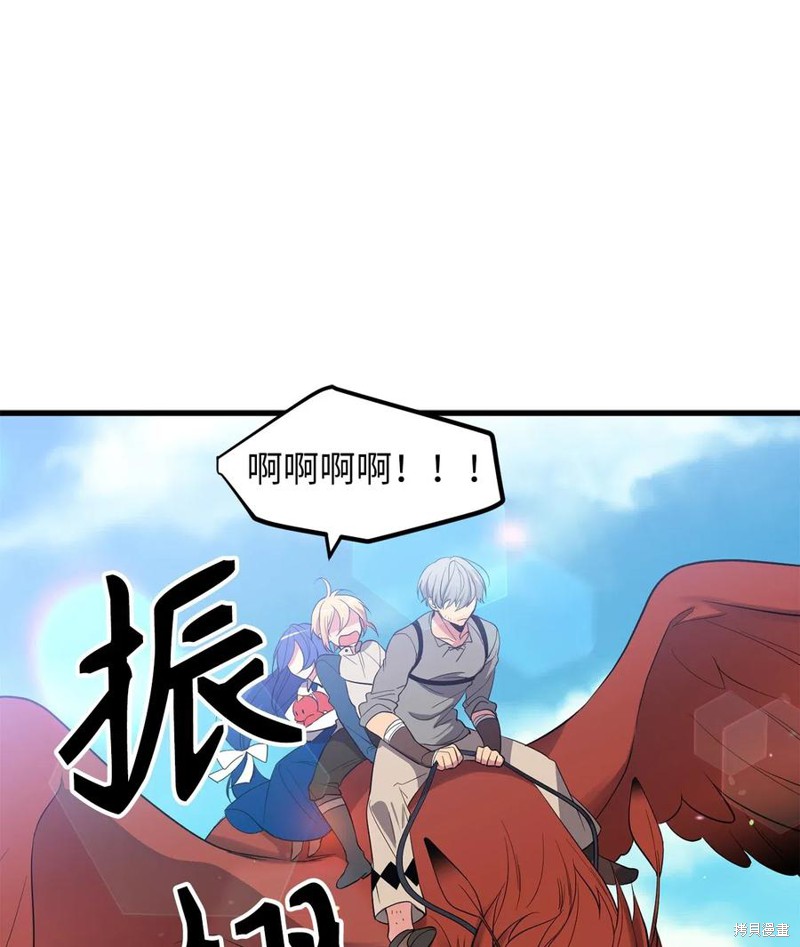 第54话6