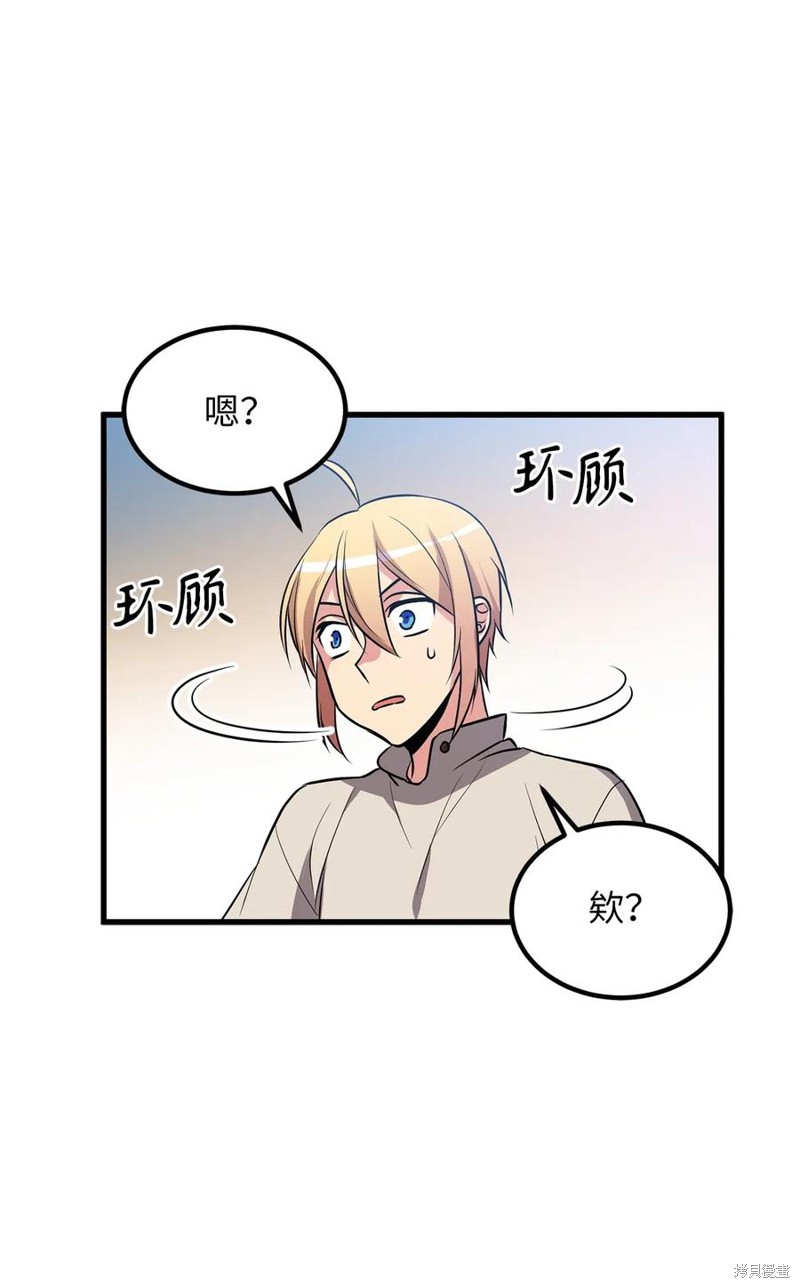 第76话25