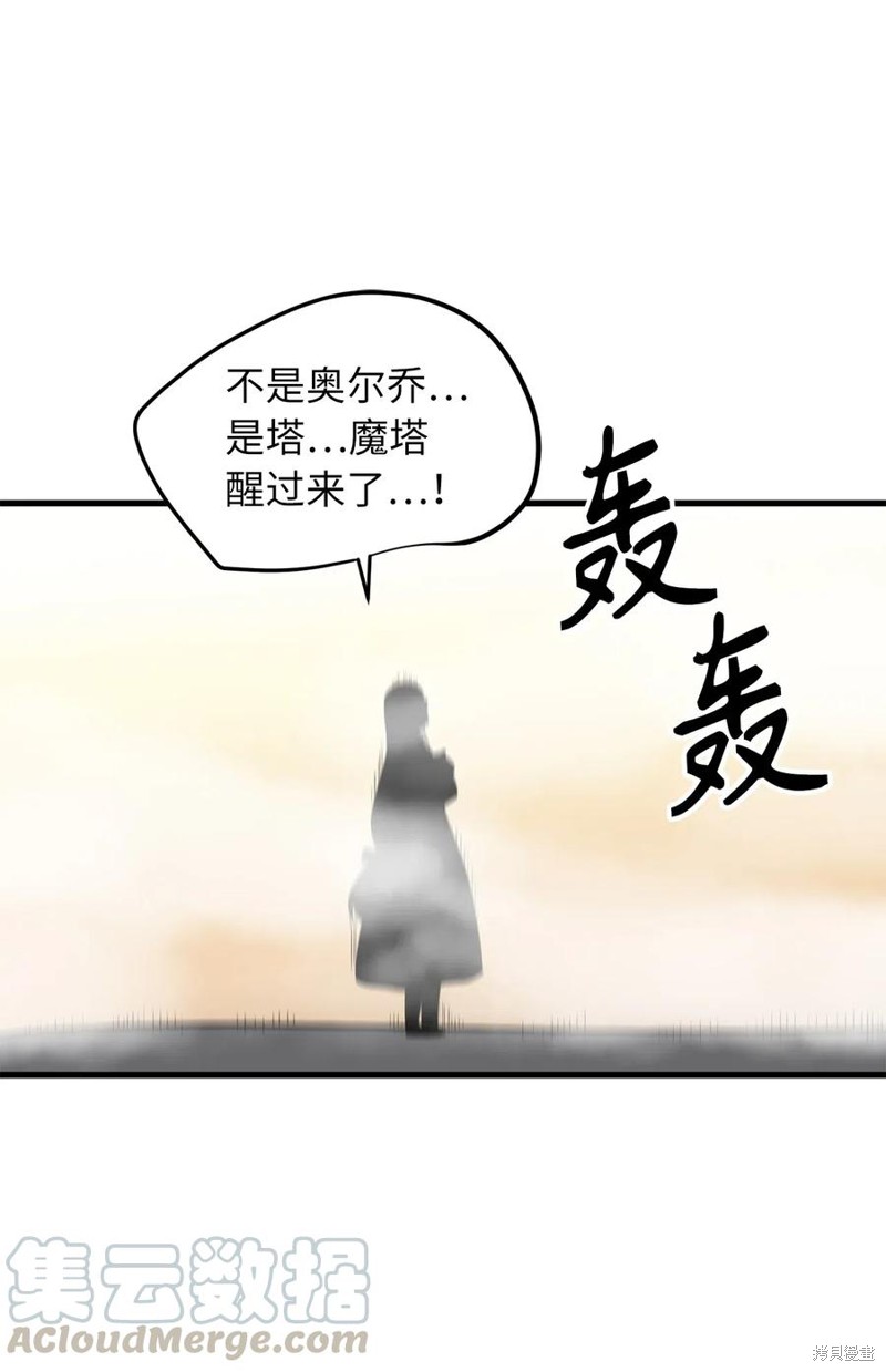 第88话19