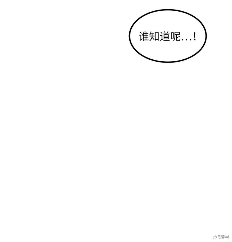 第76话43