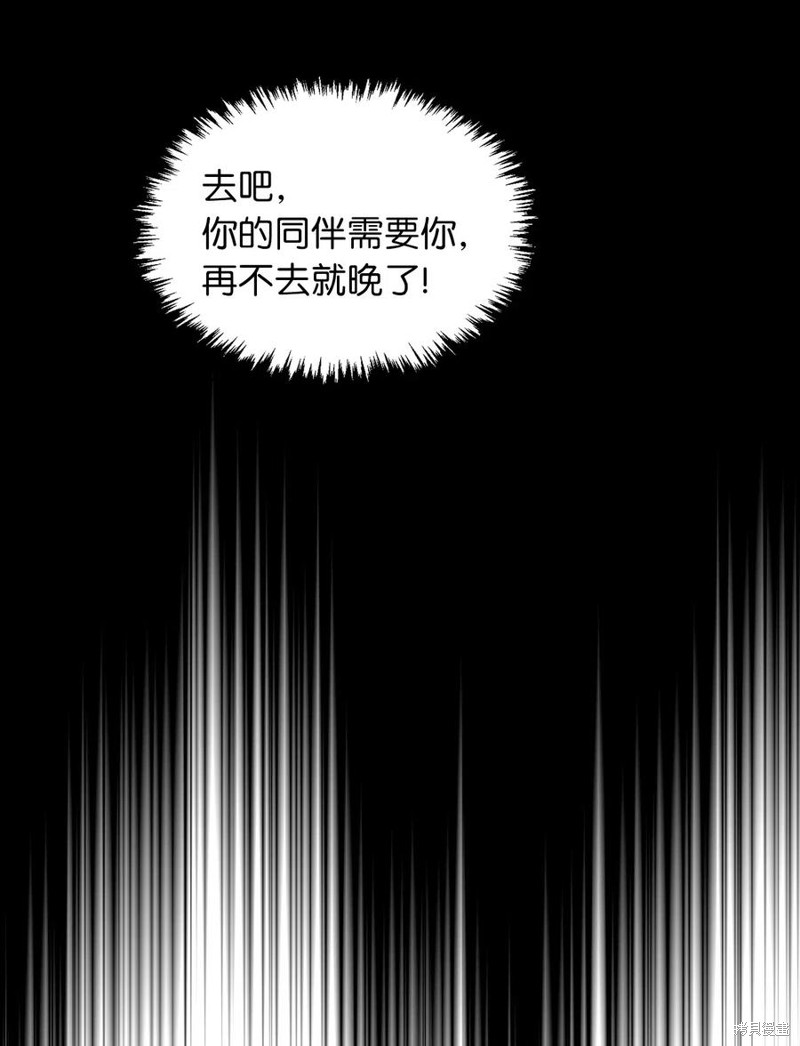 第69话29