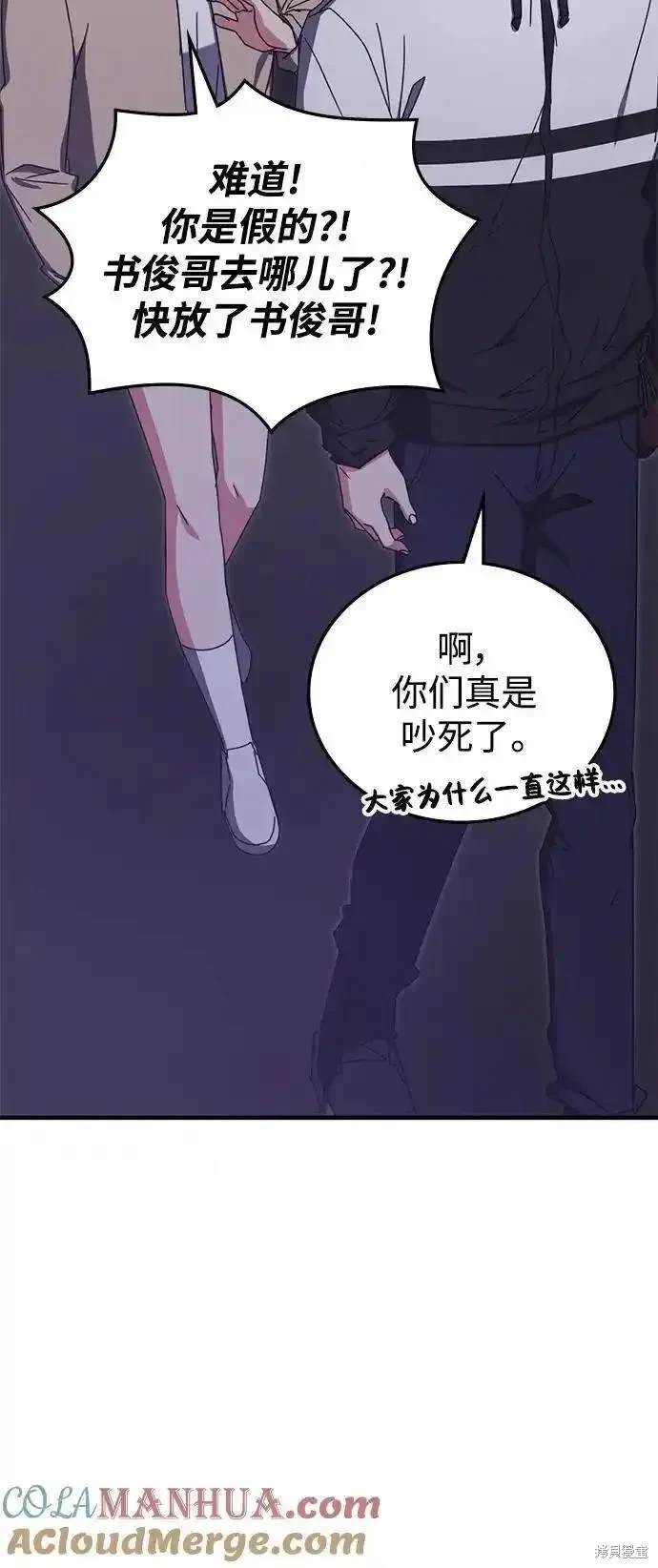 第85话5