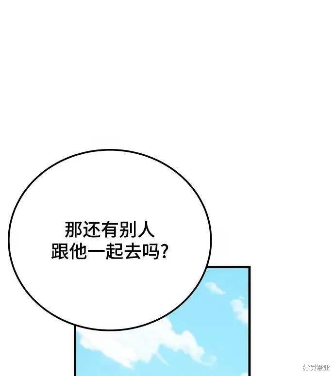 第43话67