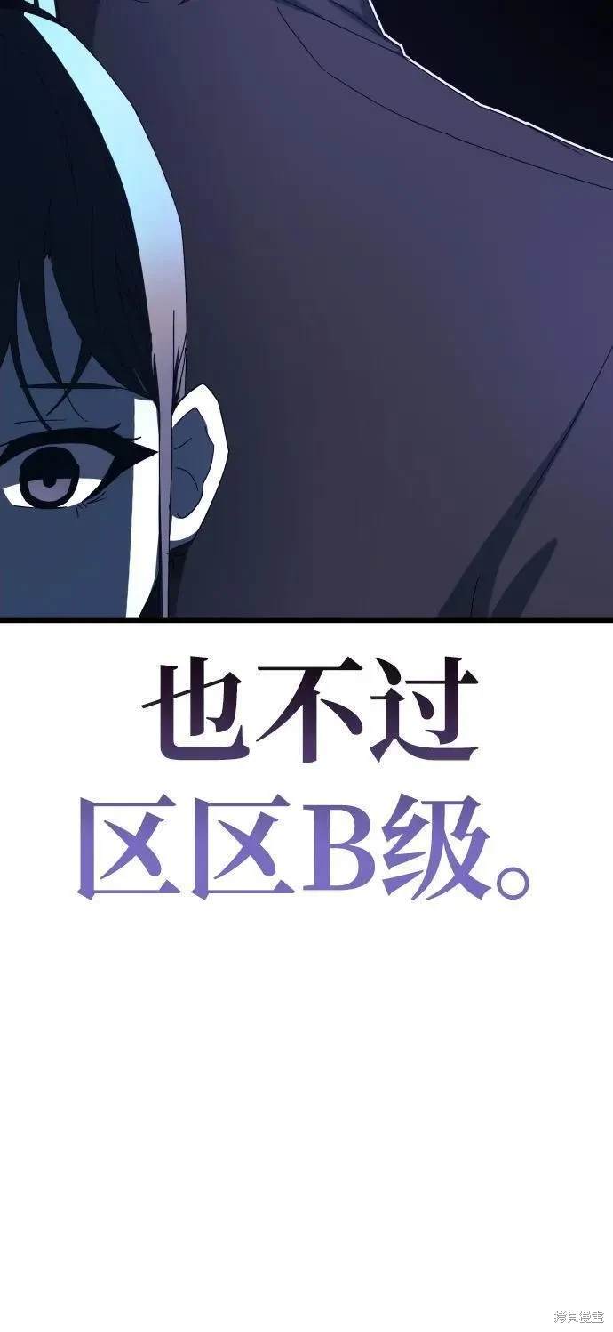 第74话39