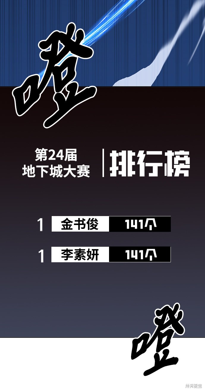 第21话37