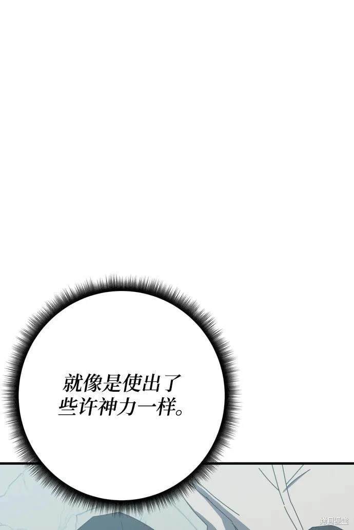 第65话2