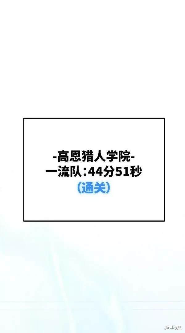 第57话57