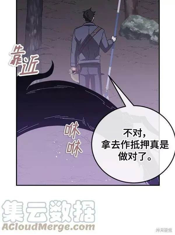 第47话15