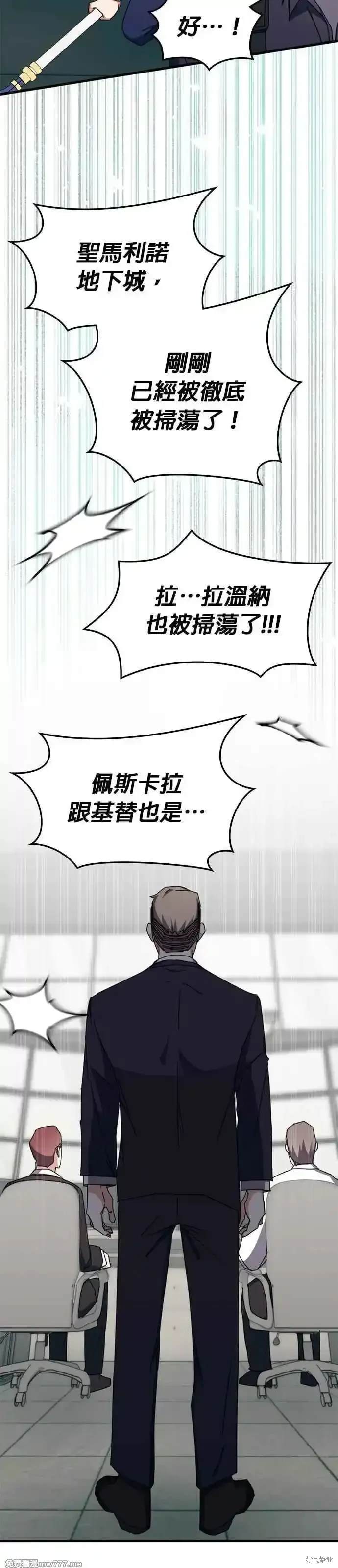 第101话47