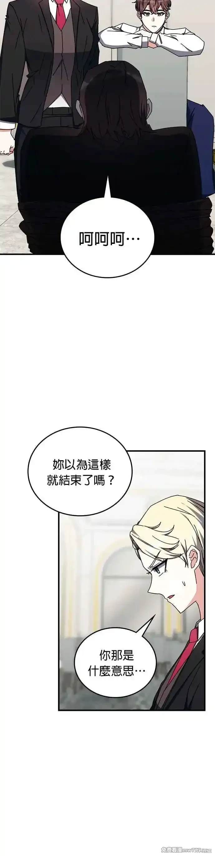 第103话44