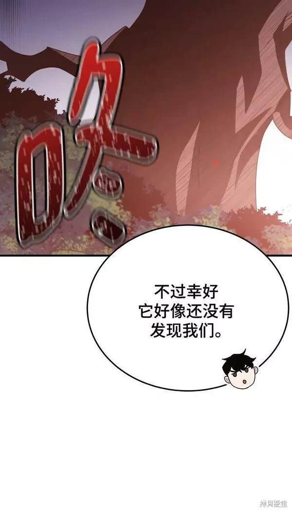 第48话61