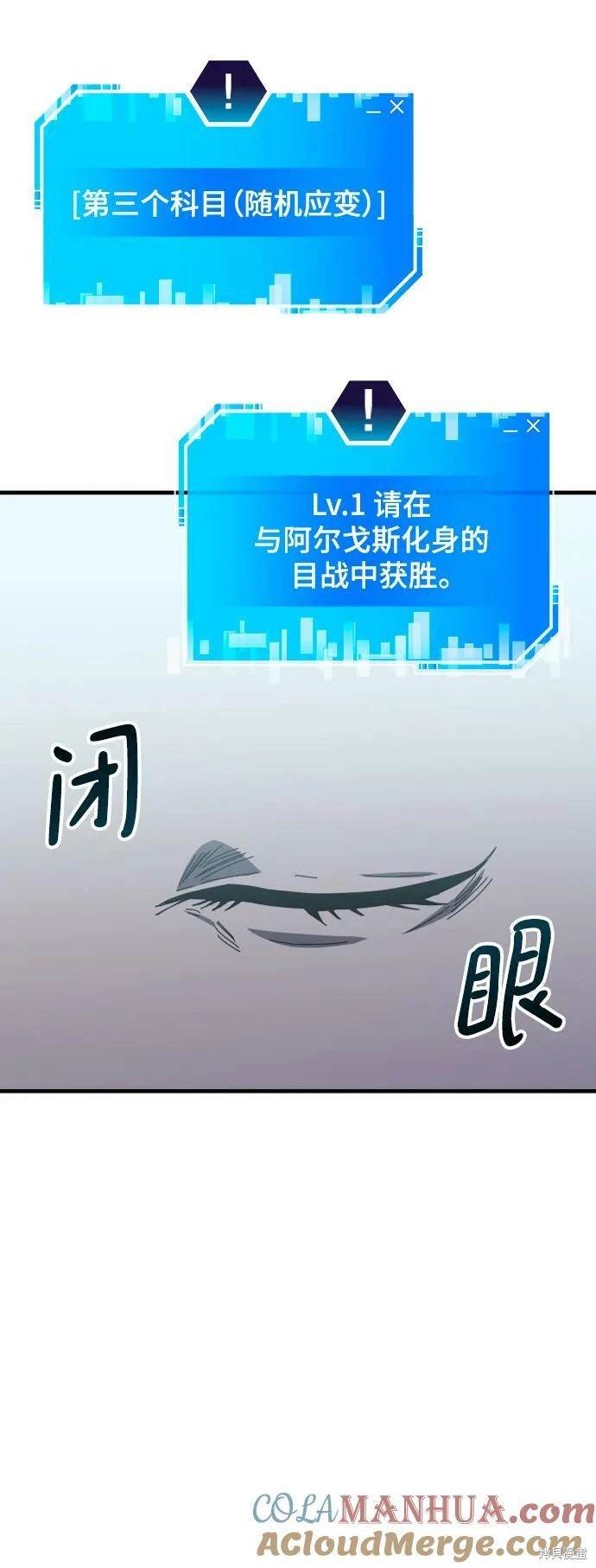 第63话11