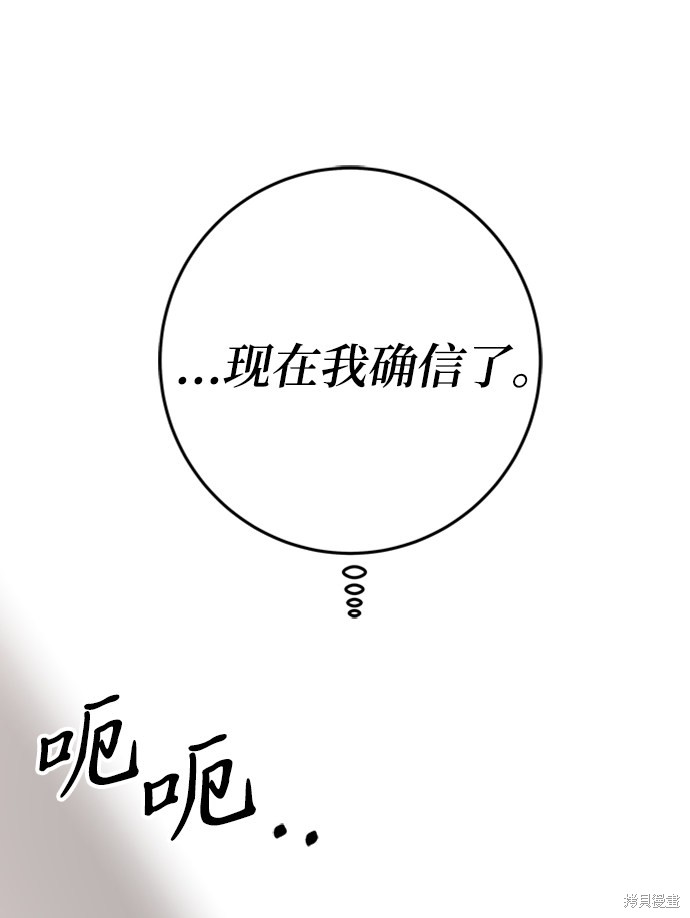 第16话12