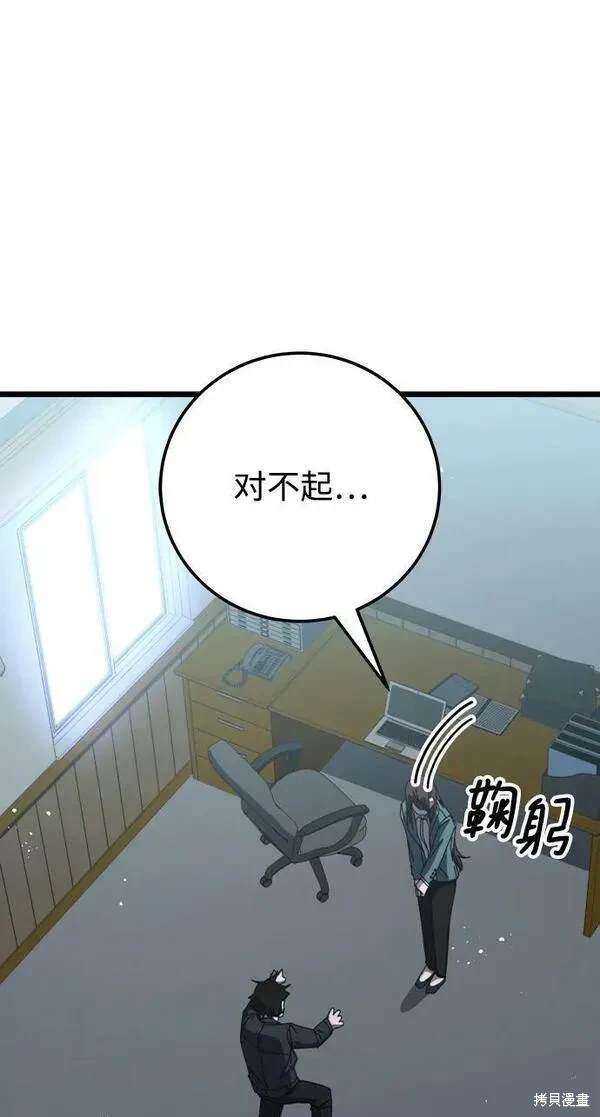 第61话24