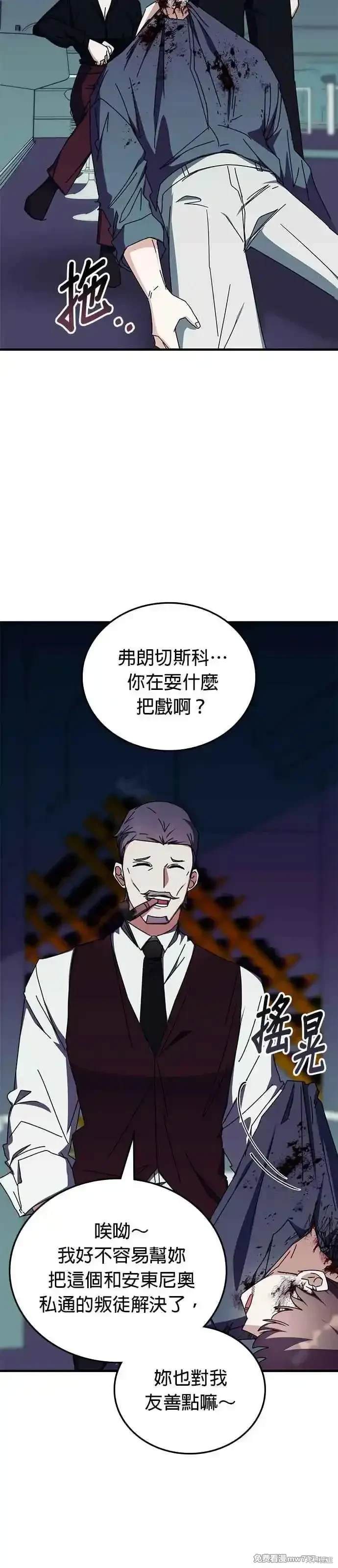 第103话2