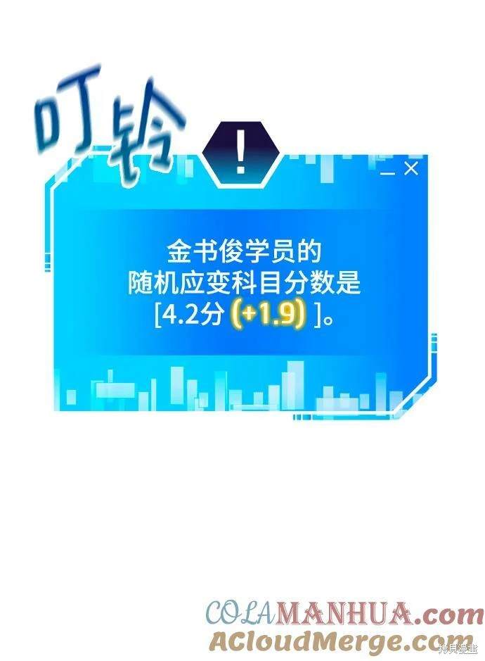 第63话15