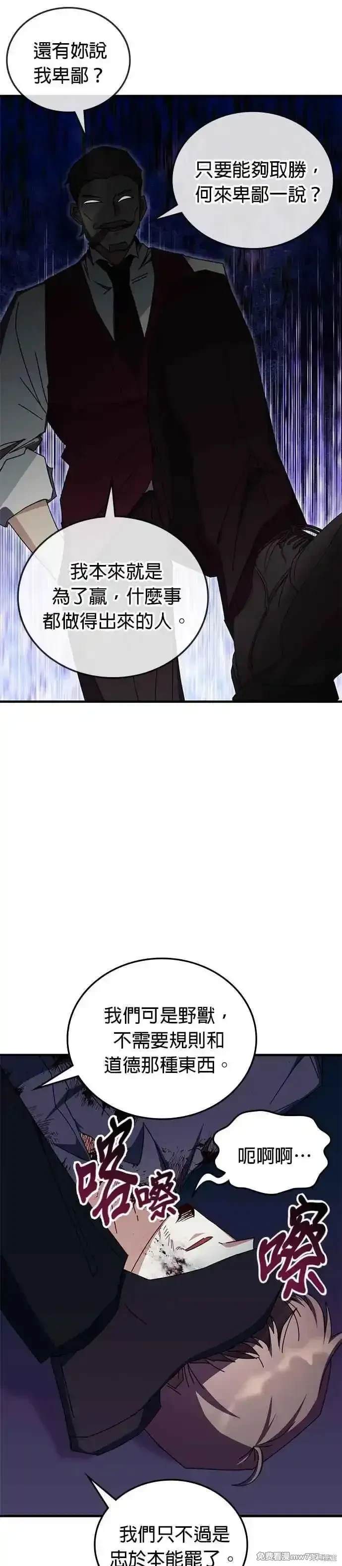 第103话6