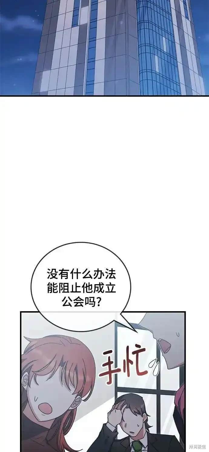 第87话28