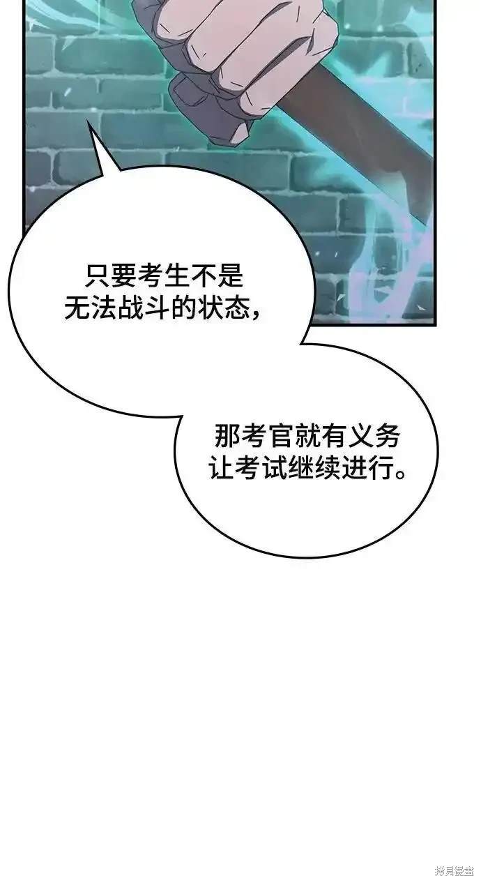 第83话52