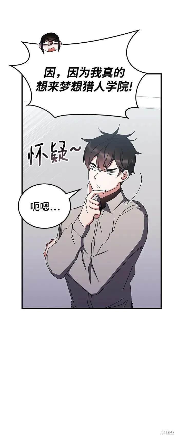 第78话32