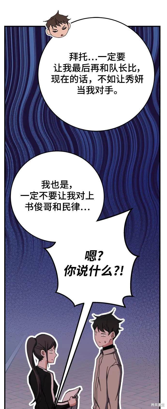 第66话77