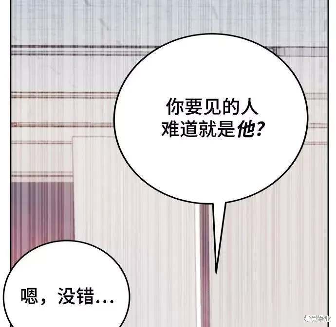 第39话55