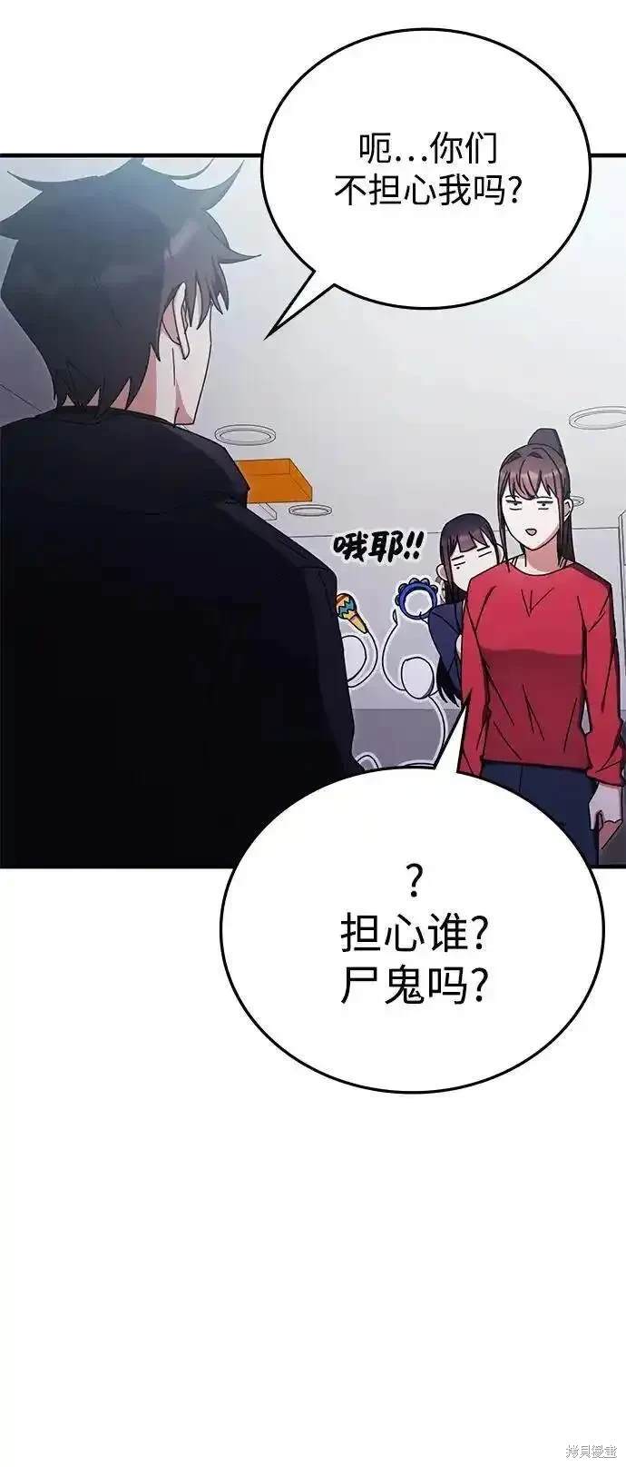 第89话51