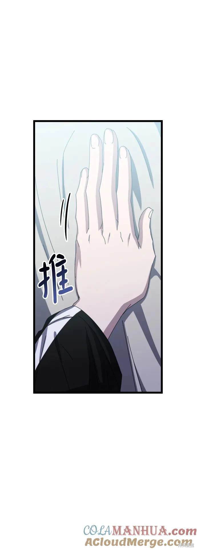 第66话54