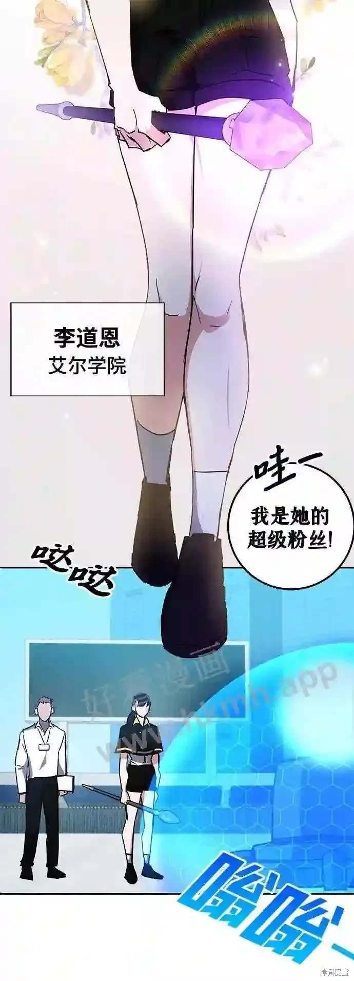 第31话69