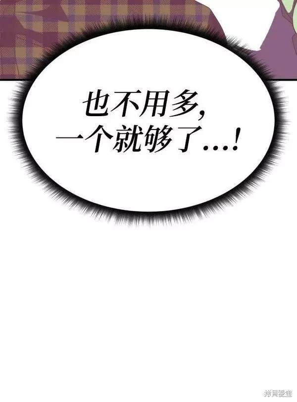 第55话12