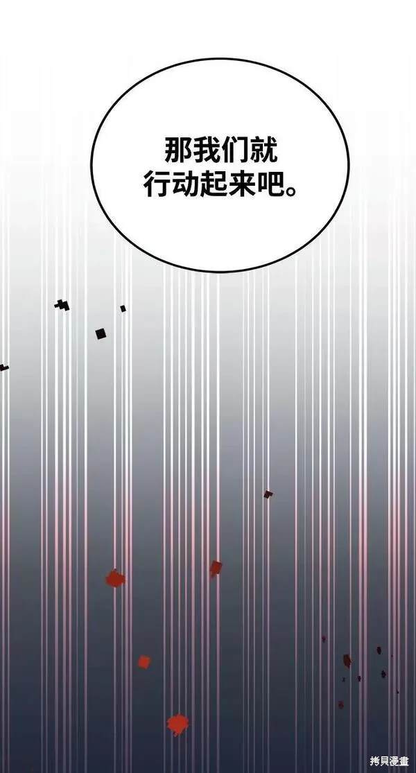 第49话15