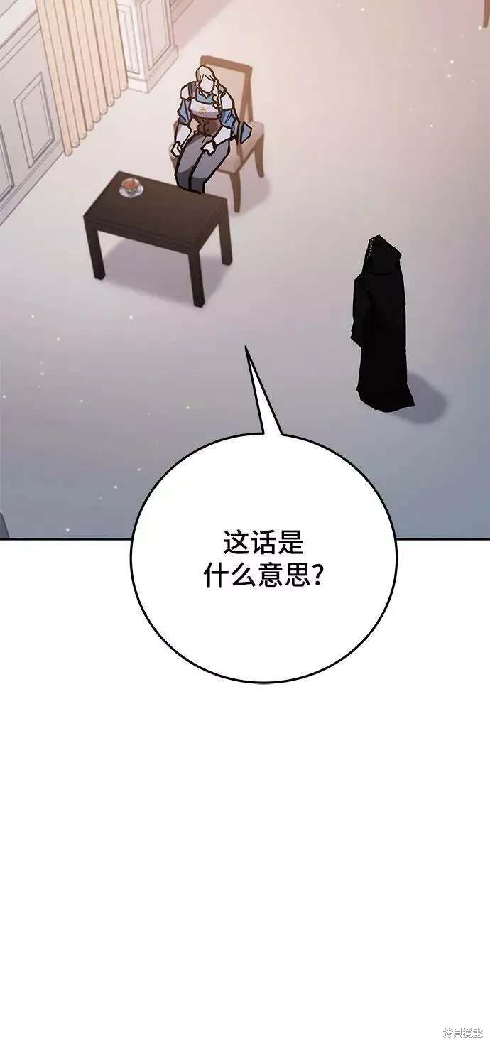 第39话4