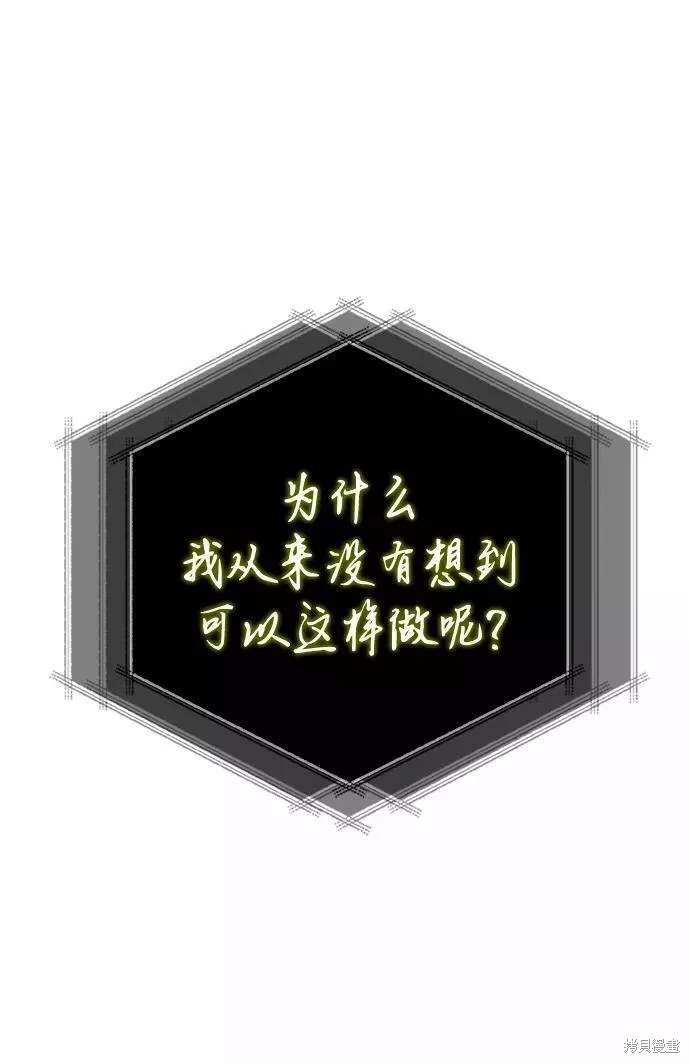 第37话43