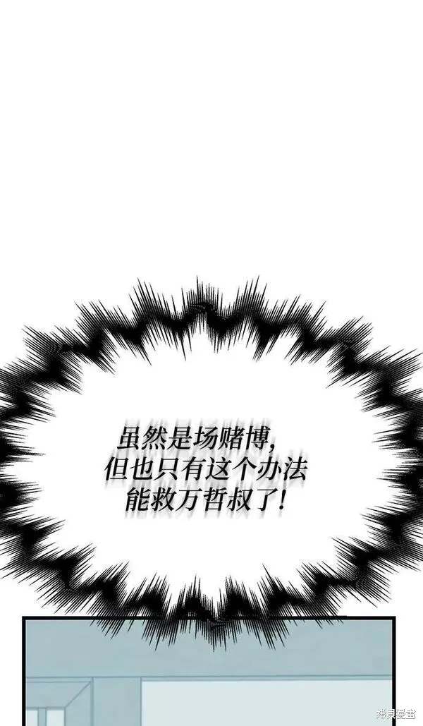 第44话13