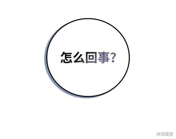 第59话21