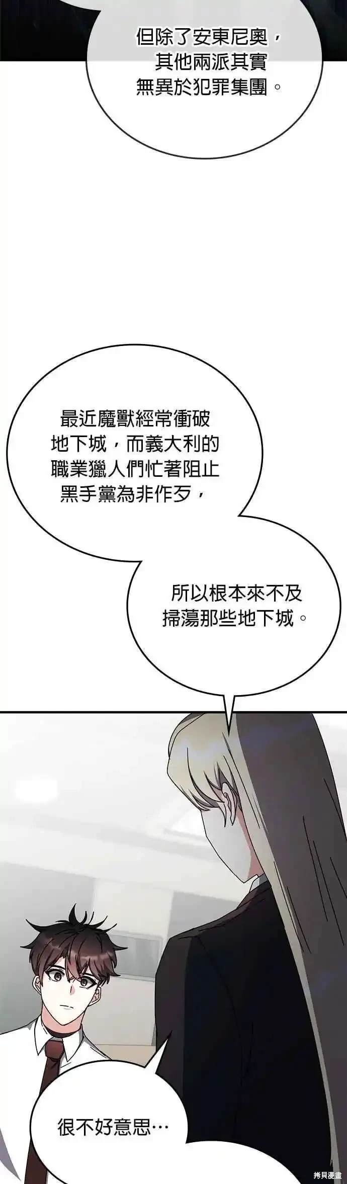 第100话23