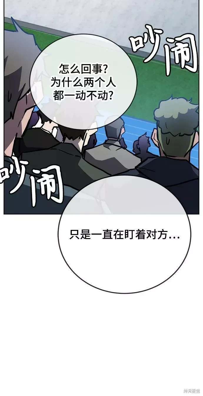 第36话41