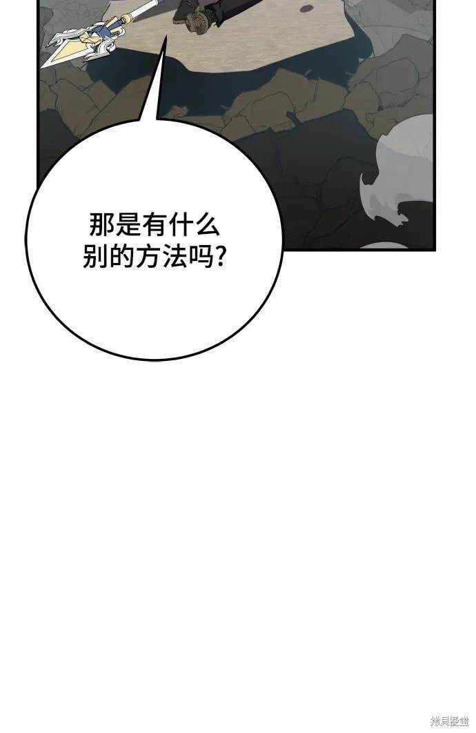 第65话12