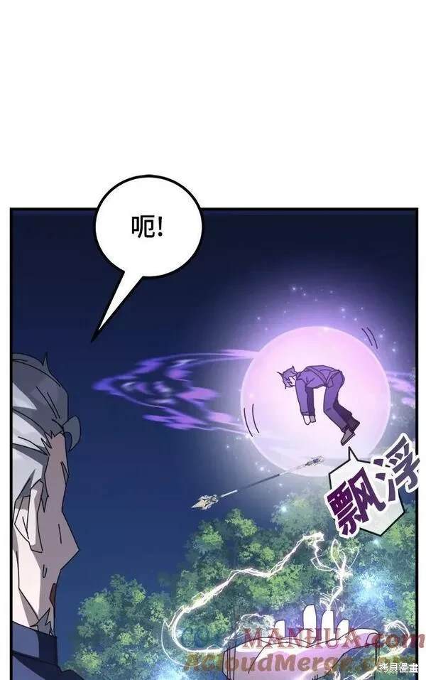 第52话94